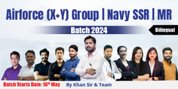 Airforce (X+Y) Group | Navy SSR | MR Batch 2024 image