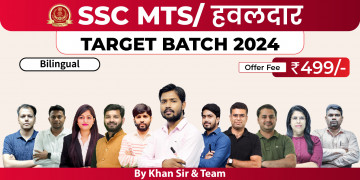 SSC MTS/हवलदार Target Batch 2024 image