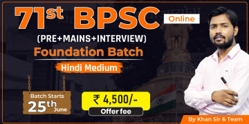 71st BPSC on-line (P.T + Mains+Interview) Batch image