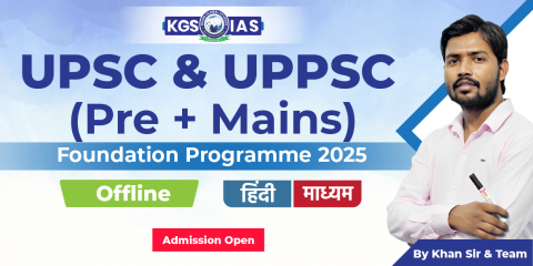 UPSC & UPPSC (Pre+Mains) Foundation Batch 2025 (Offline Prayagraj) image