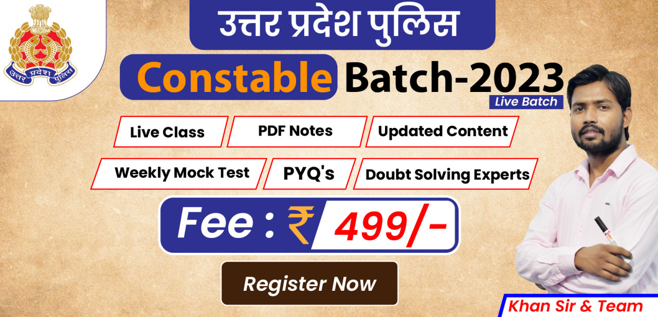 UP Police Constable Batch-2023 image