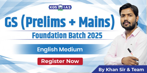 UPSC G.S (Prelims+Mains) Foundation Programme 2025 English Medium (Offline Class) Karol Bagh image