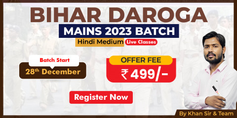 Bihar Daroga Mains 2023 image