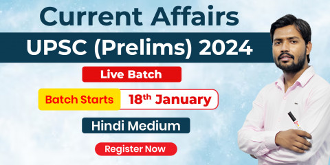 Current Affairs UPSC (Prelims) 2024 (Hindi Medium) image