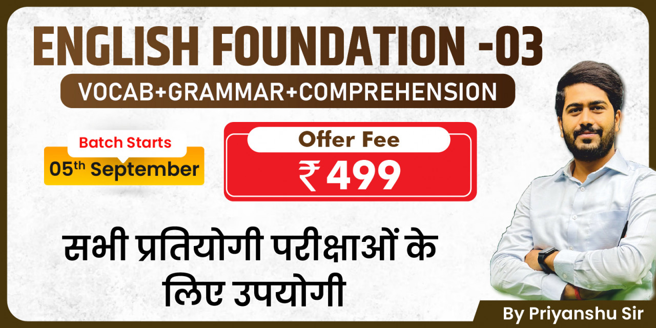 English Foundation Batch - 03 By Priyanshu Sir image