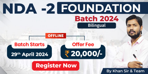NDA-2 Foundation Batch 2024 (Dehradun Offline) image