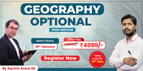 Geography Optional Hindi Medium image