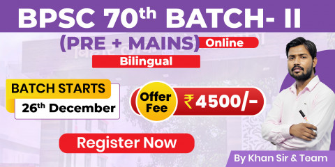 BPSC 70th  BATCH-2  2024 on-line (P.T + Mains) image
