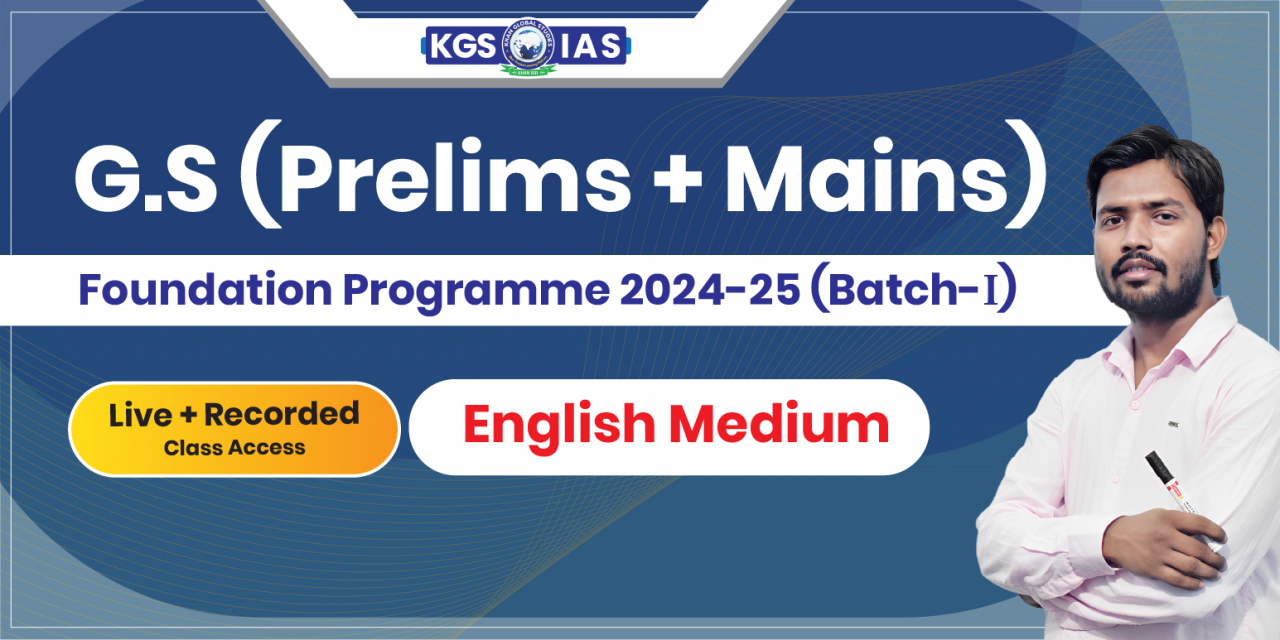 UPSC G.S (Prelims+Mains) Foundation Batch 2024-25 English Medium (Offline Class) Karol Bagh (Batch-I) image