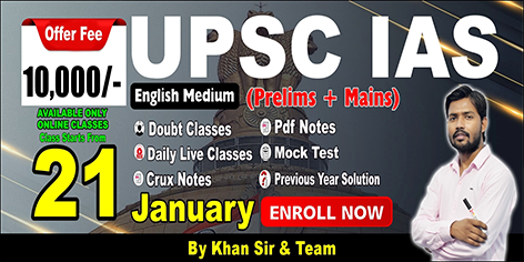 UPSC (IAS) English Medium image