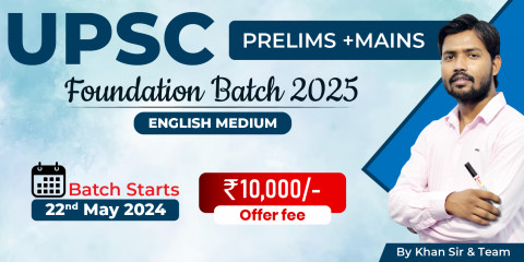 UPSC (Pre+Mains) Foundation Batch 2025 (English Medium) image