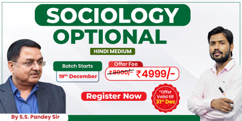 Sociology Optional Hindi Medium image