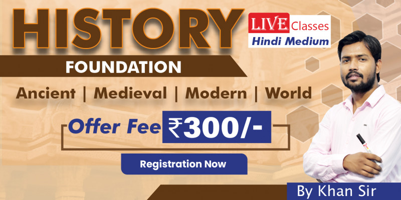History Foundation by Khan Sir image