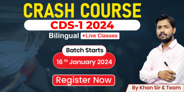 CDS-1 2024 Crash Course image
