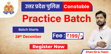 UP Police Constable Practice Batch - 2023 image
