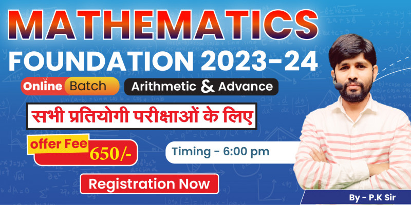 Maths Foundation 2023-24 by P.K Sir image